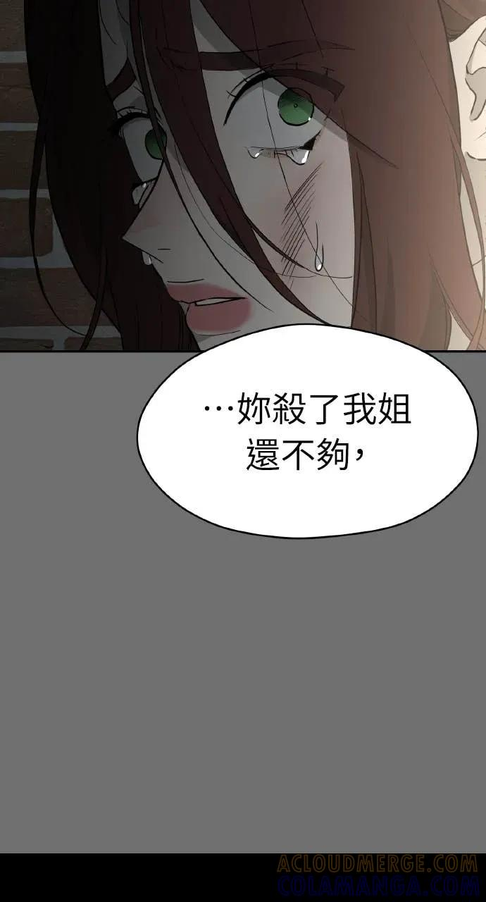第33话 第37页
