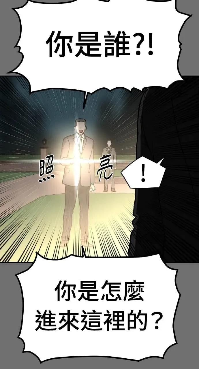 第33话 第50页