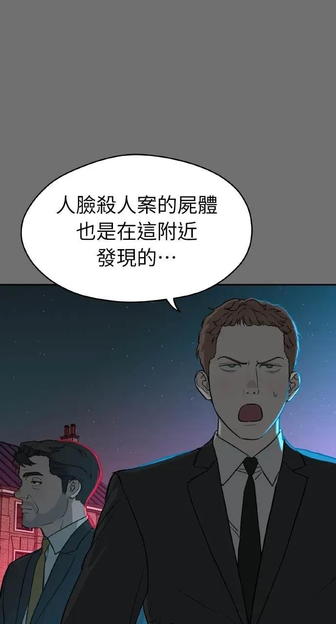 第33话 第55页
