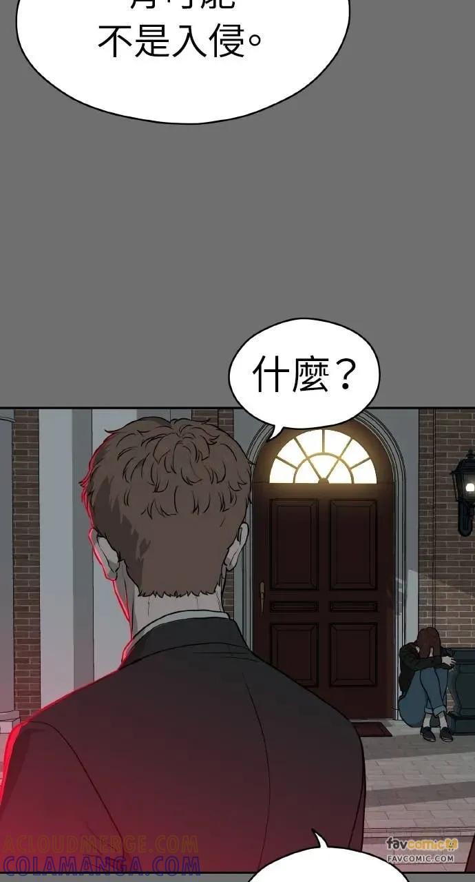 第33话 第57页