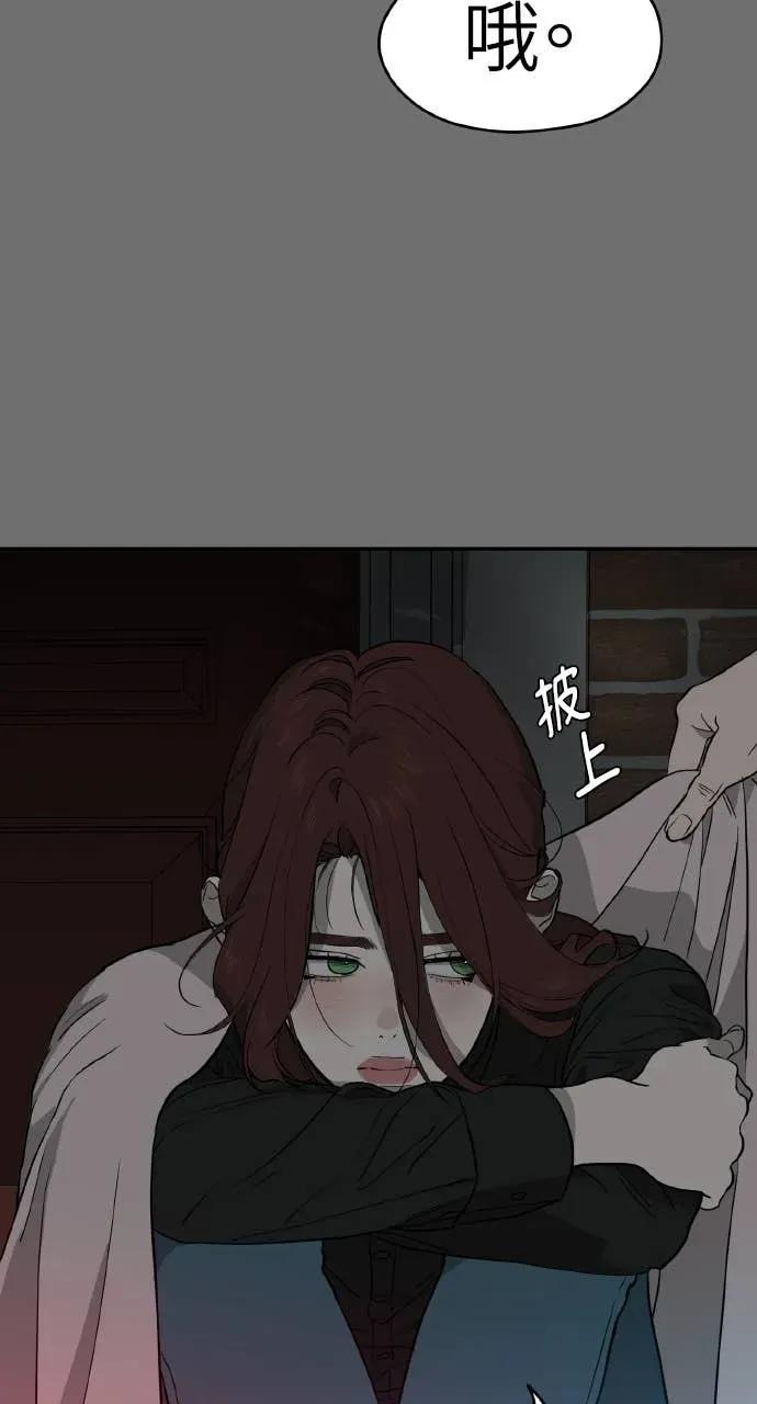 第33话 第58页