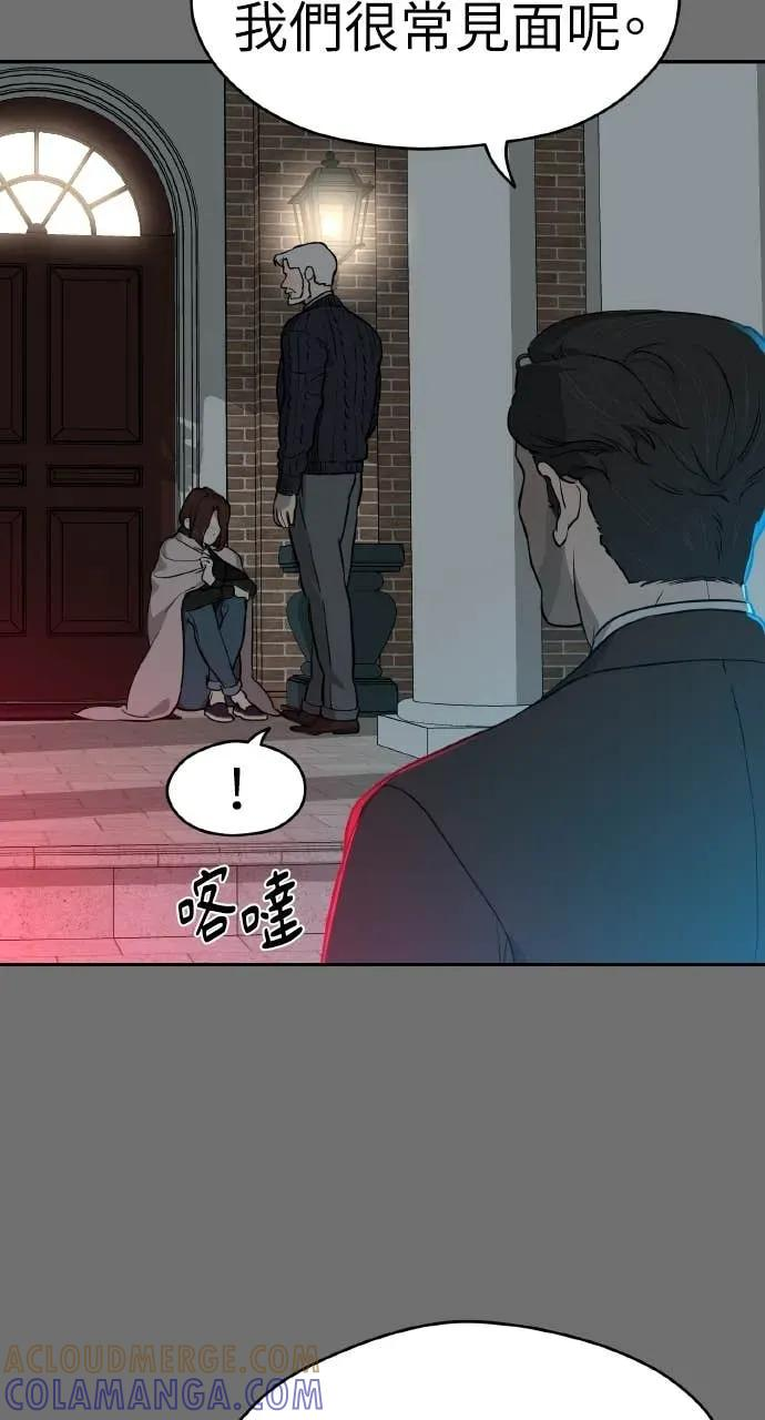 第33话 第61页