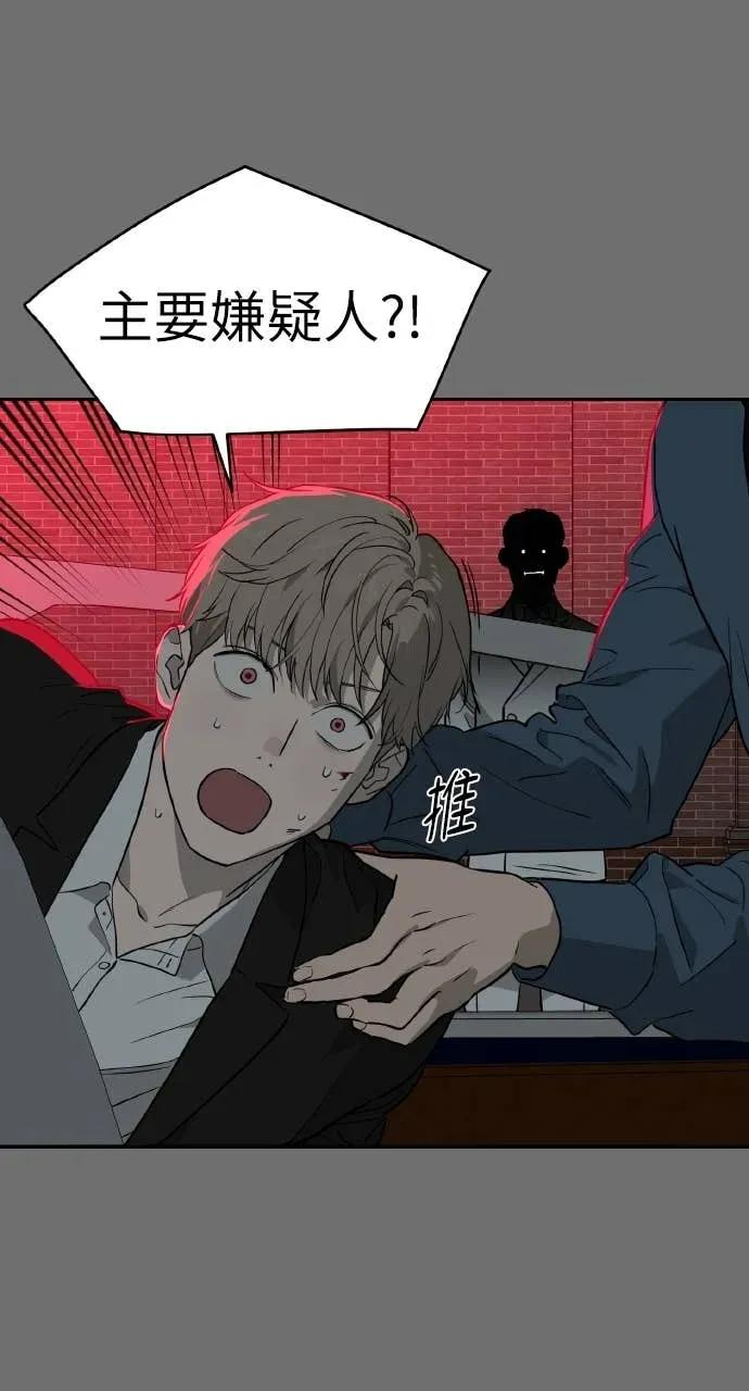 第33话 第71页