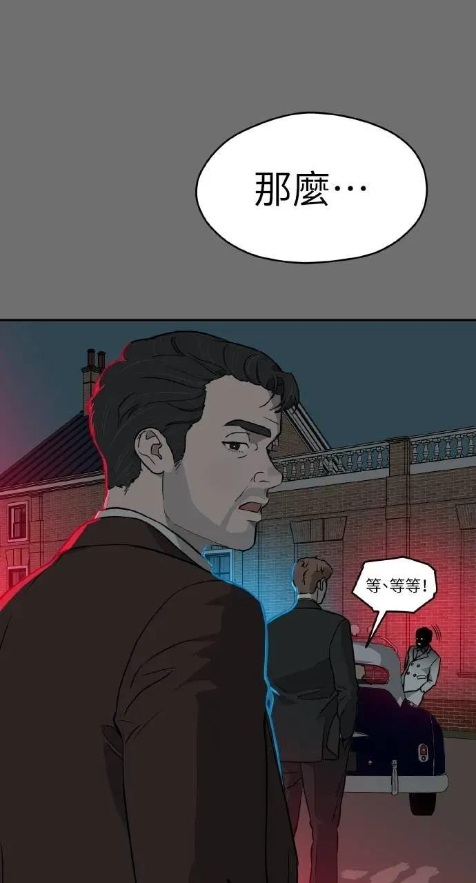 第33话 第72页