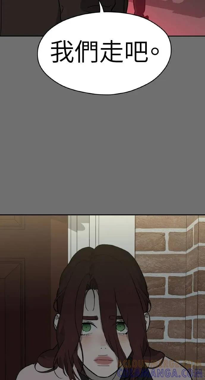 第33话 第73页