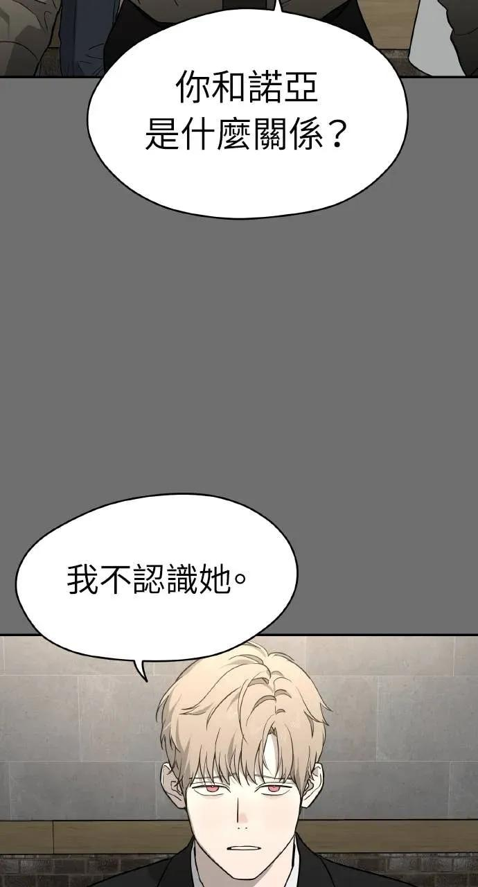 第33话 第79页