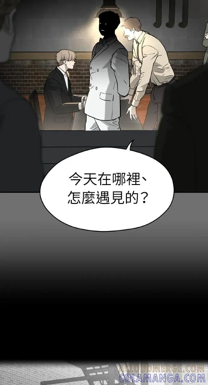 第33话 第81页