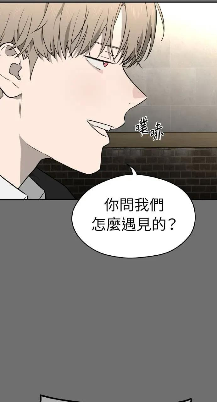 第33话 第83页