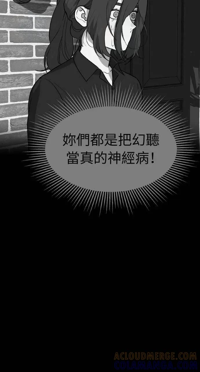第33话 第89页
