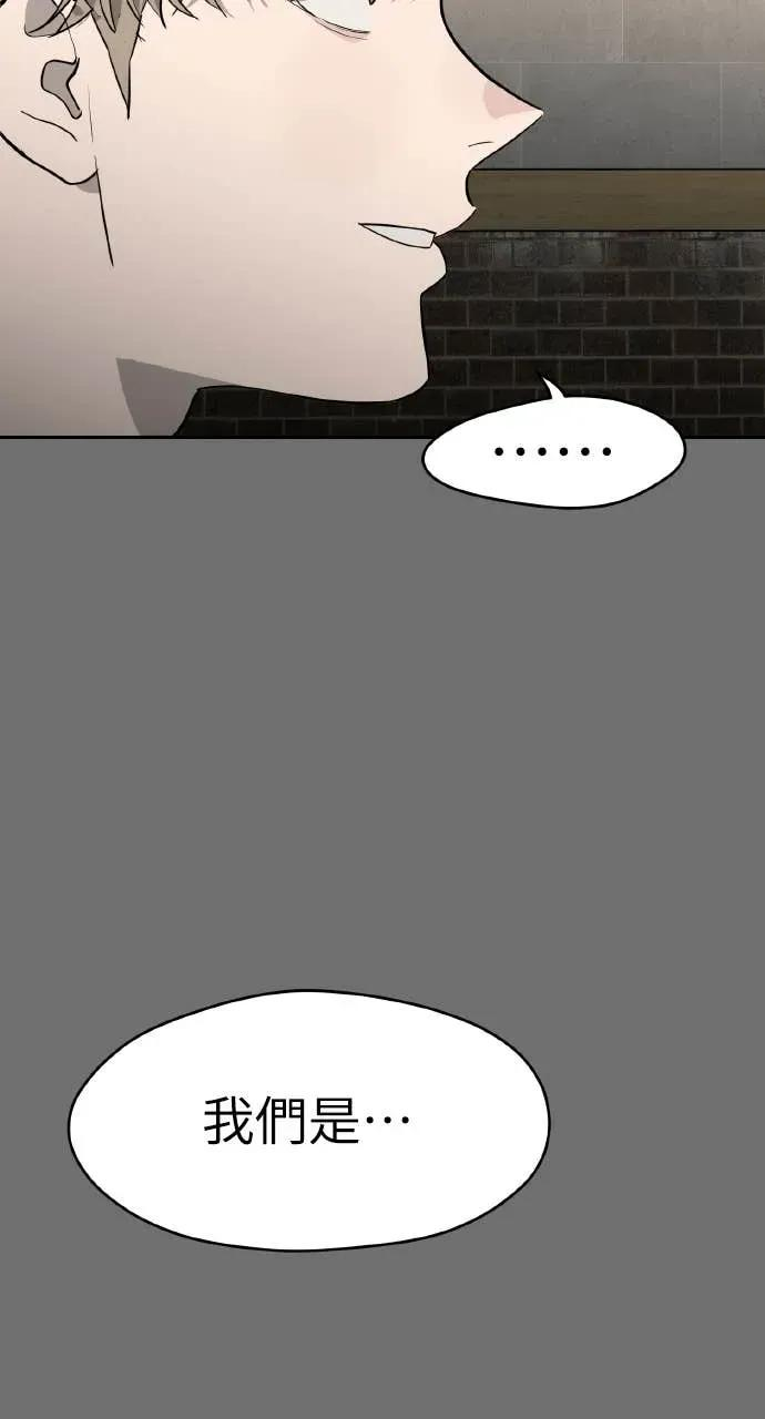 第33话 第91页