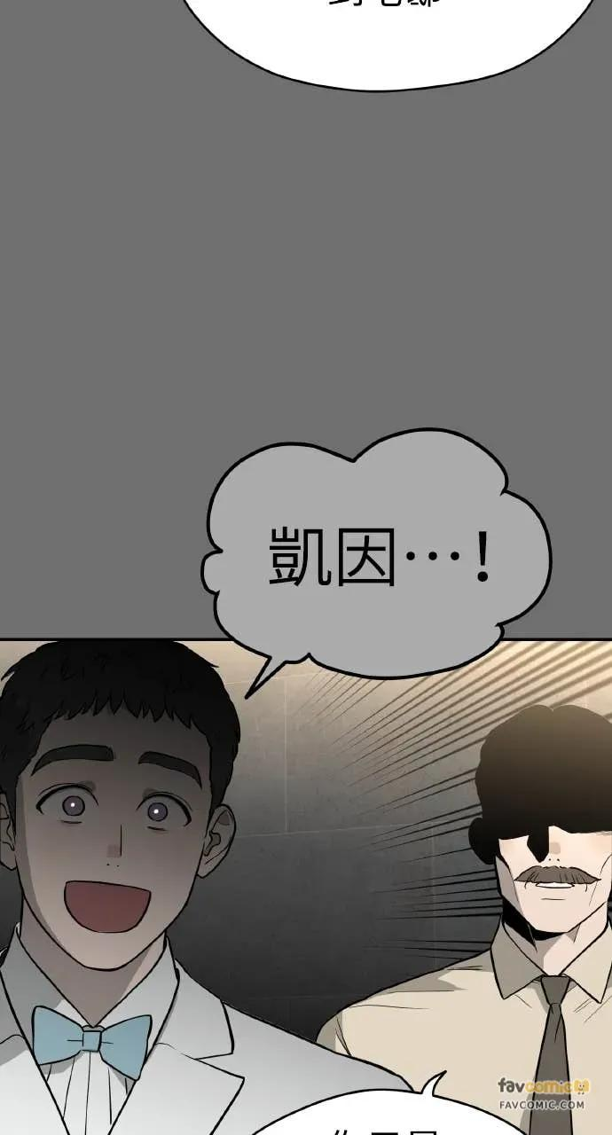 第33话 第94页