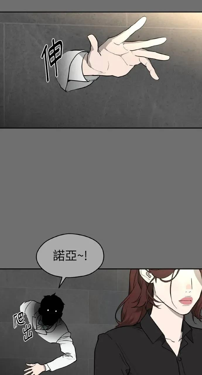 第33话 第98页