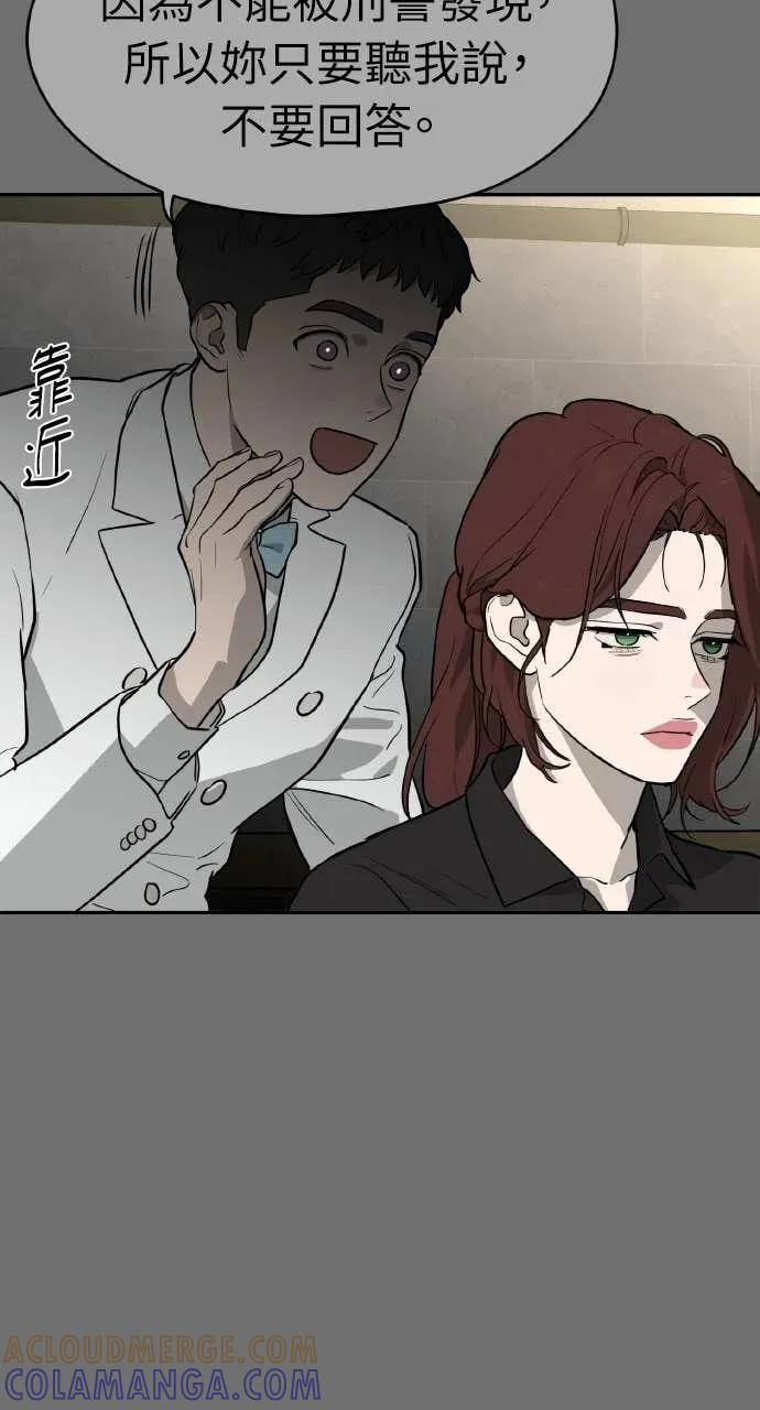 第33话 第101页