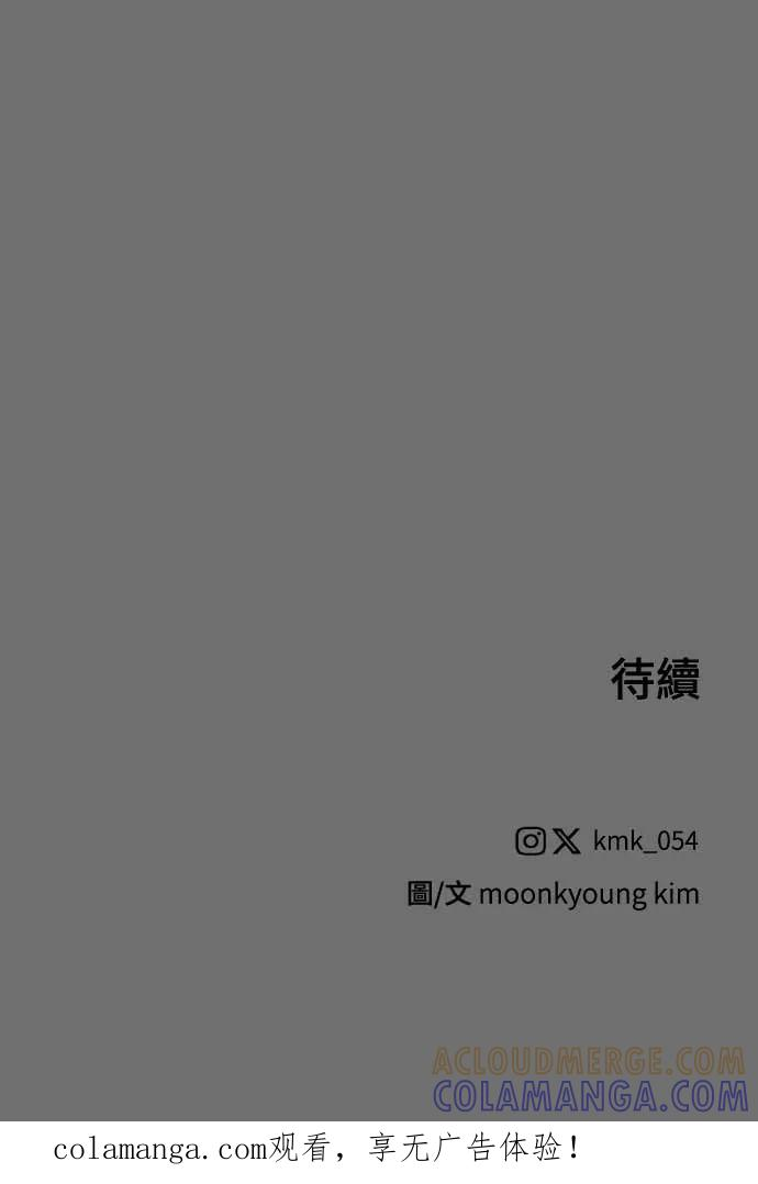 第33话 第105页