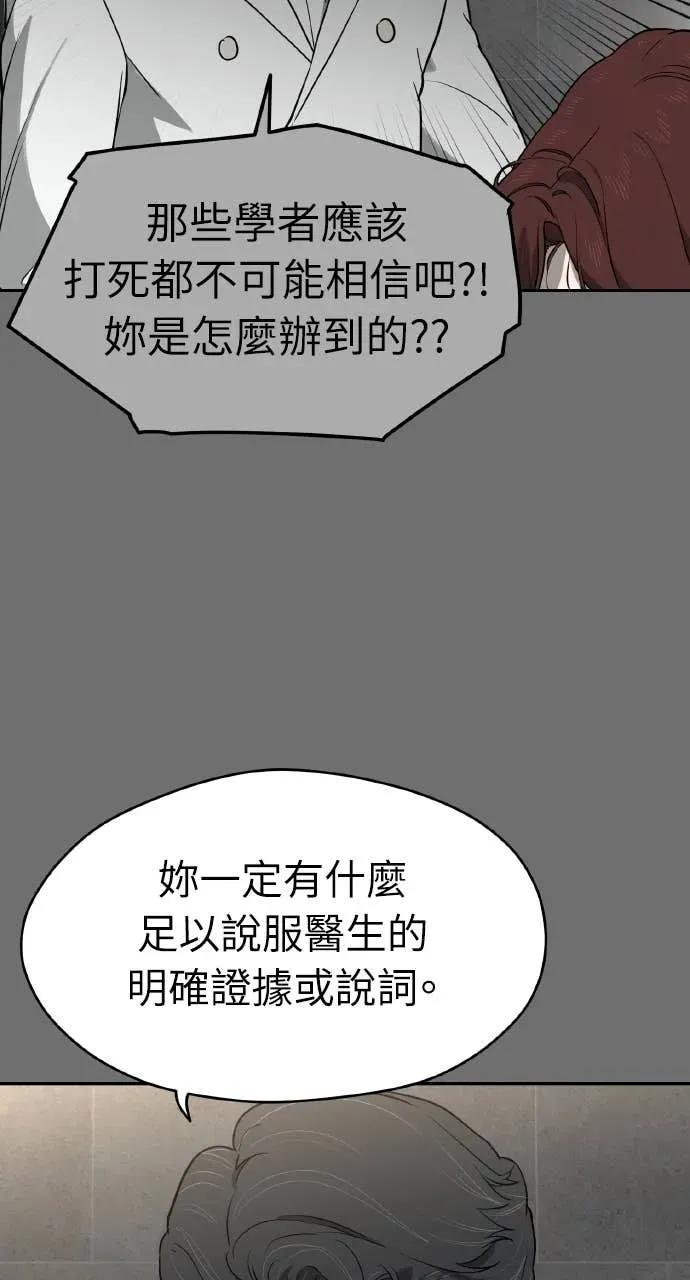 第34话 第6页