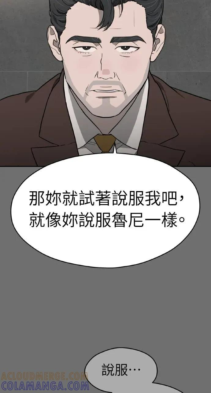第34话 第7页
