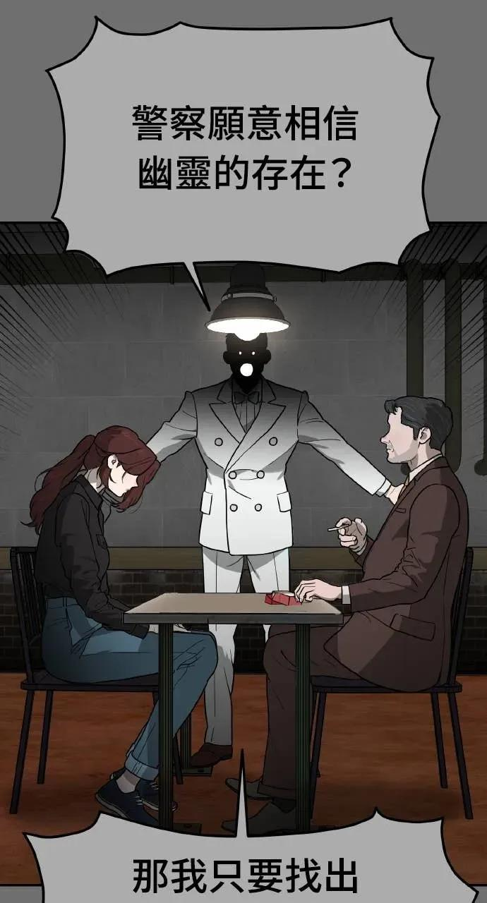 第34话 第9页