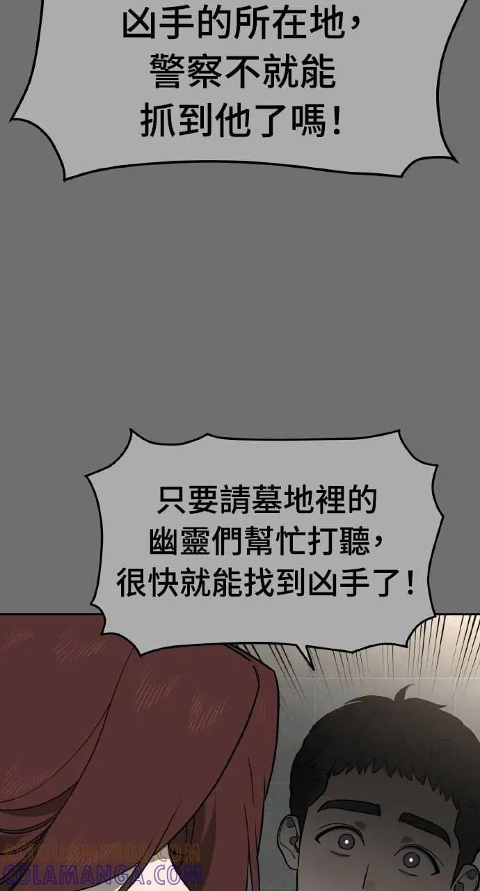 第34话 第10页