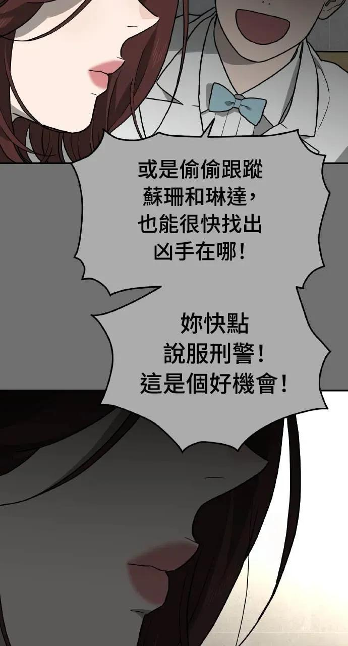 第34话 第11页