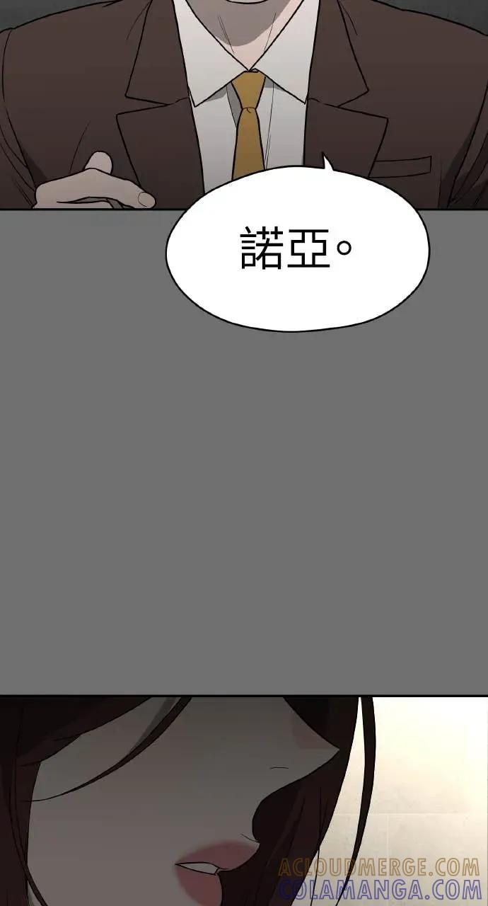 第34话 第13页