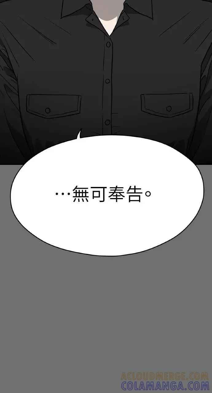 第34话 第16页