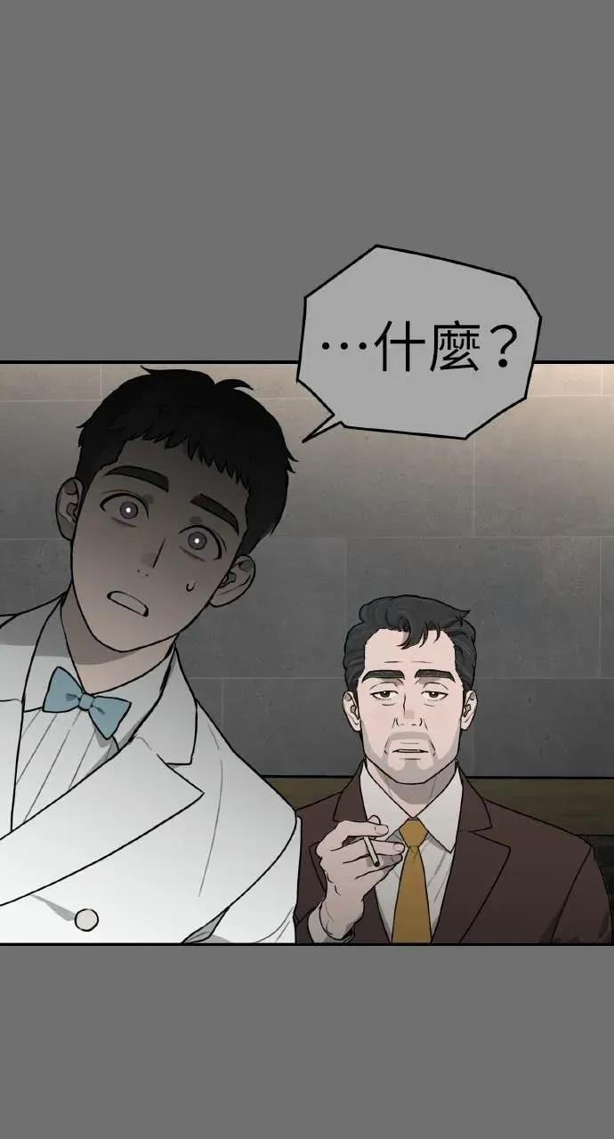 第34话 第17页