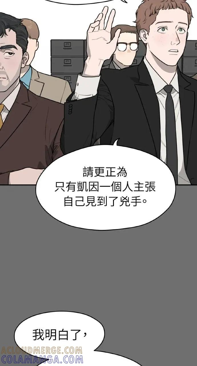 第34话 第22页