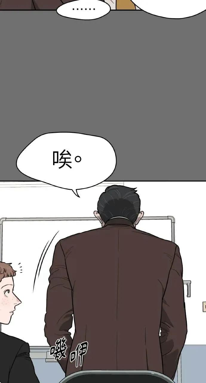 第34话 第26页