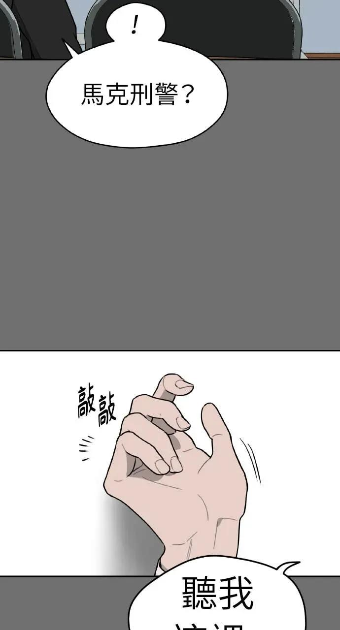 第34话 第27页