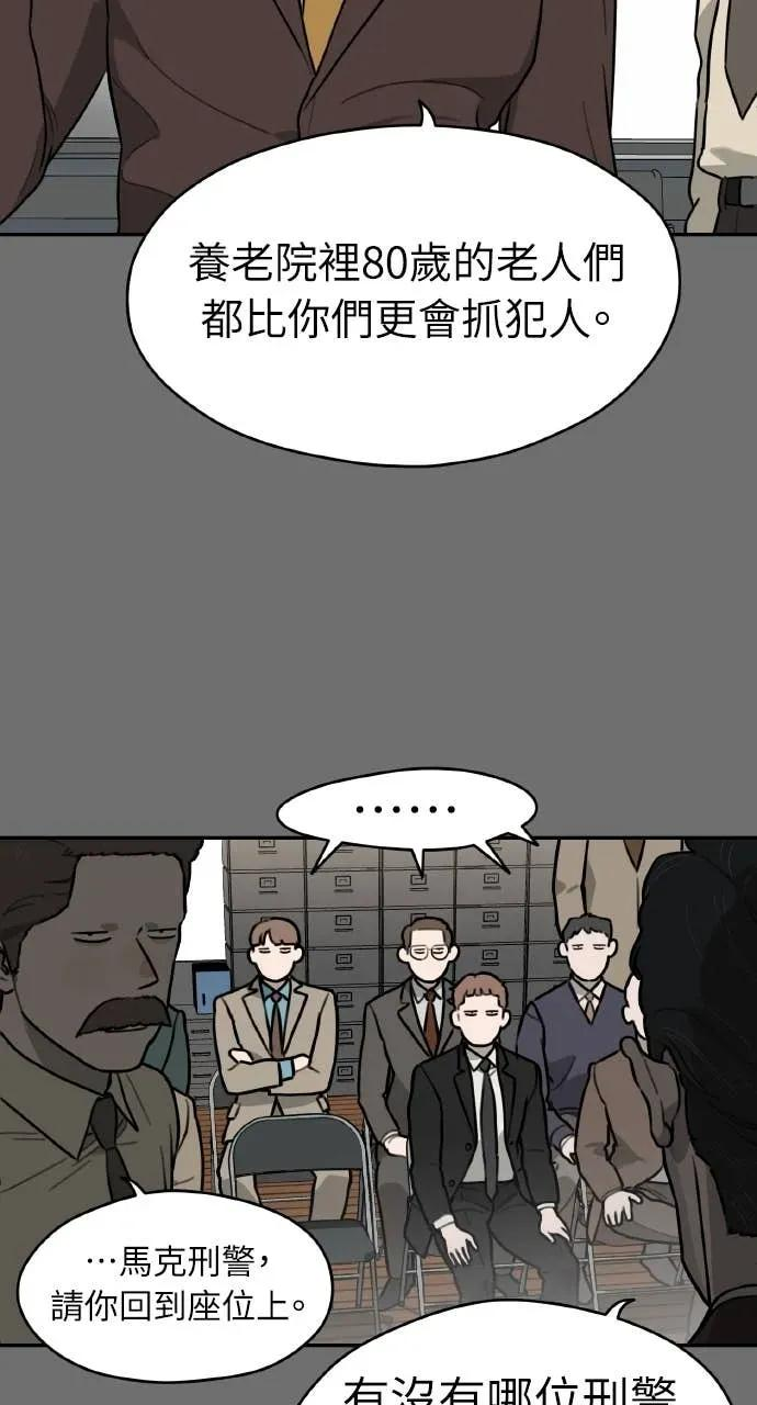 第34话 第29页