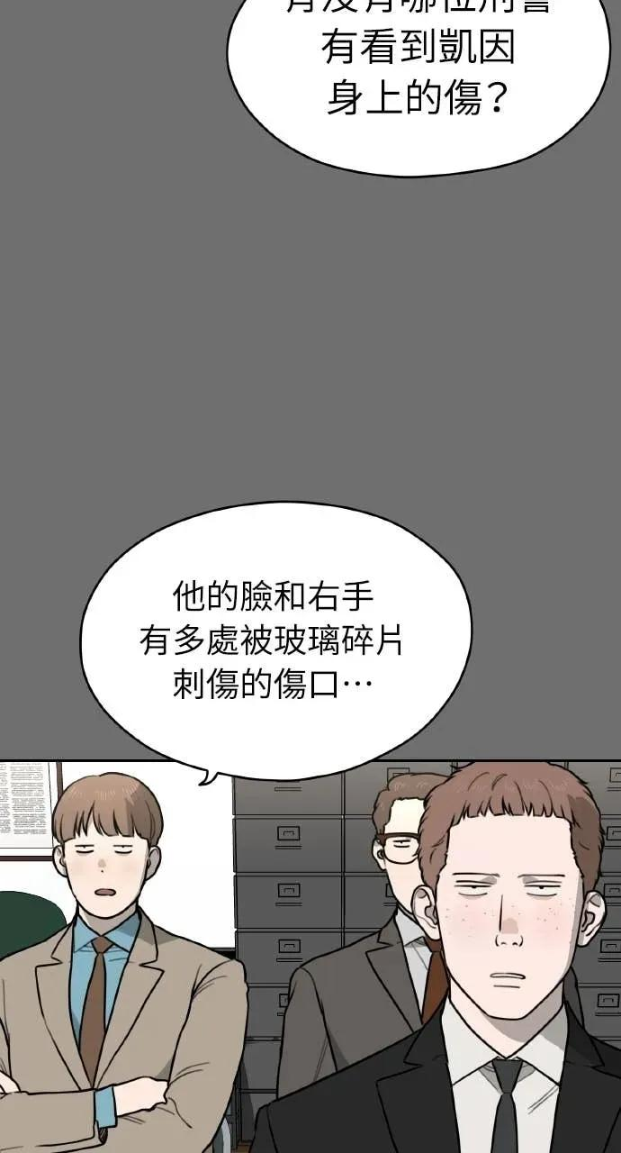 第34话 第30页