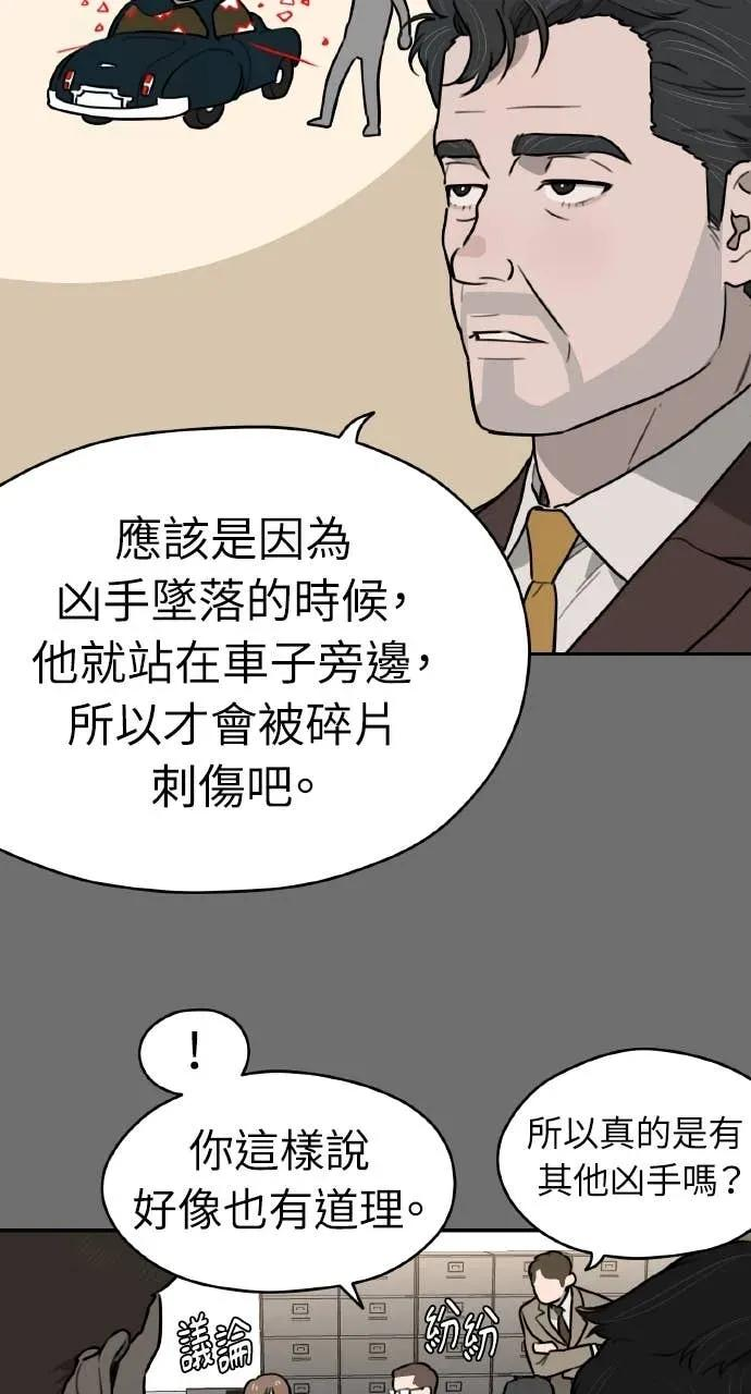 第34话 第32页