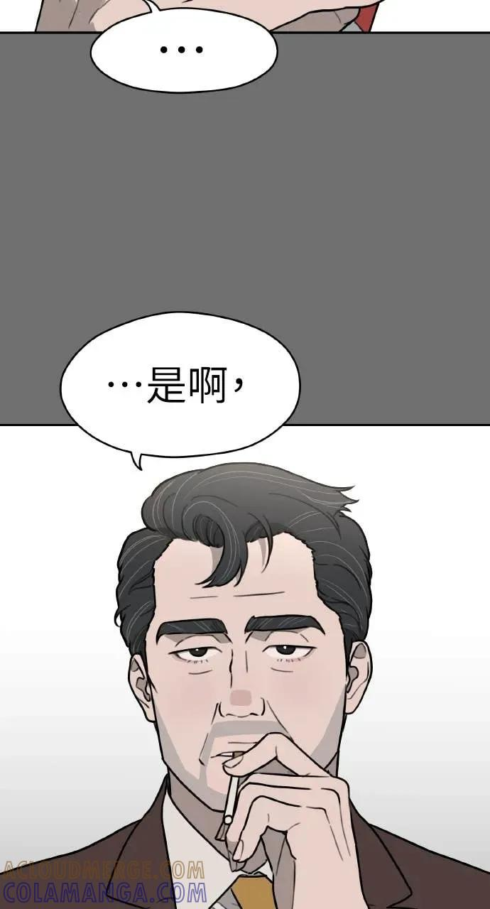 第34话 第34页