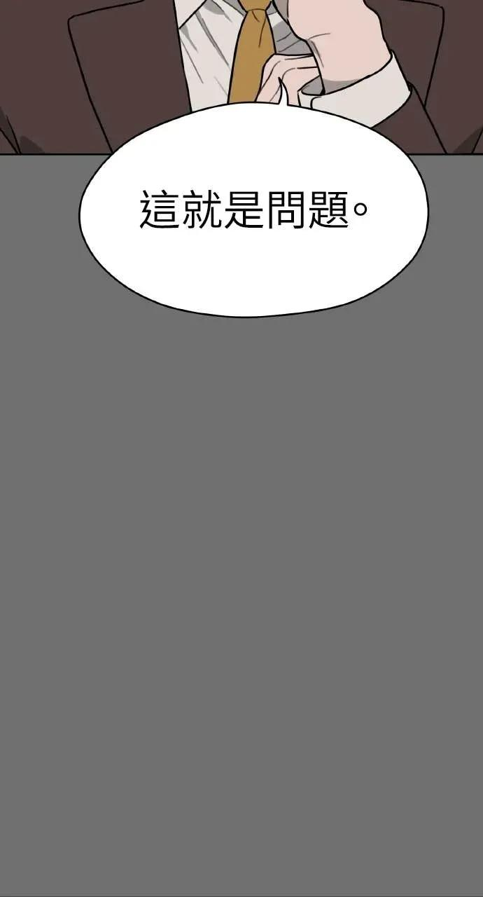 第34话 第35页