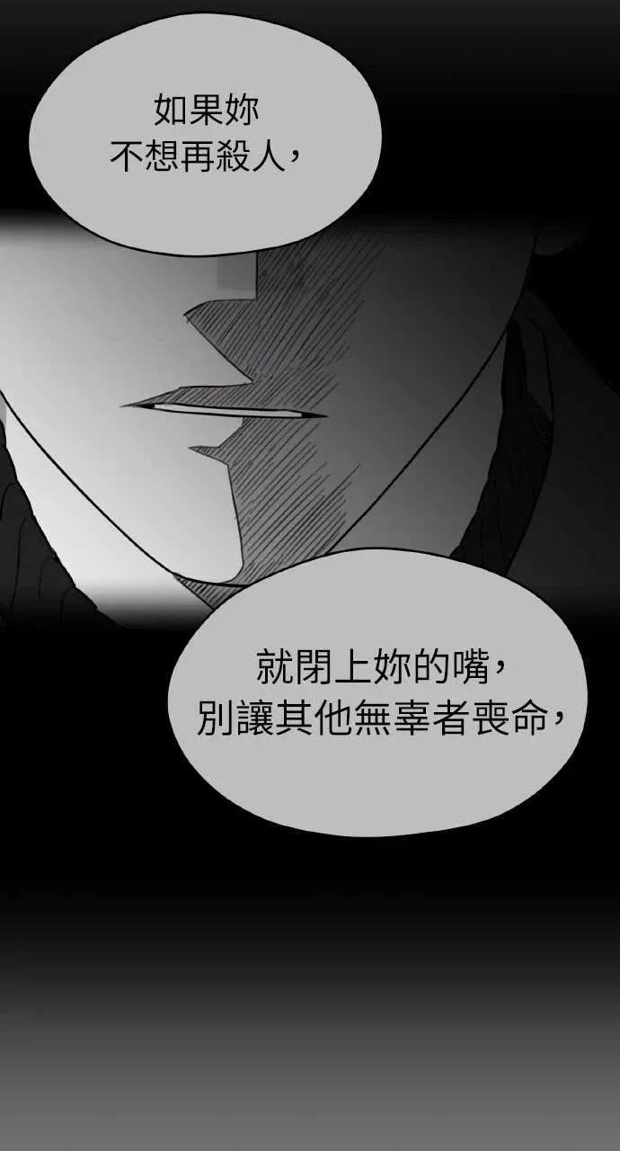 第34话 第44页