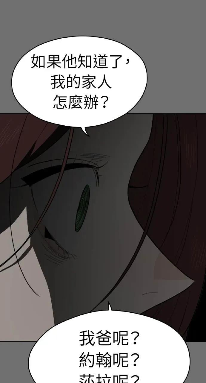 第34话 第45页