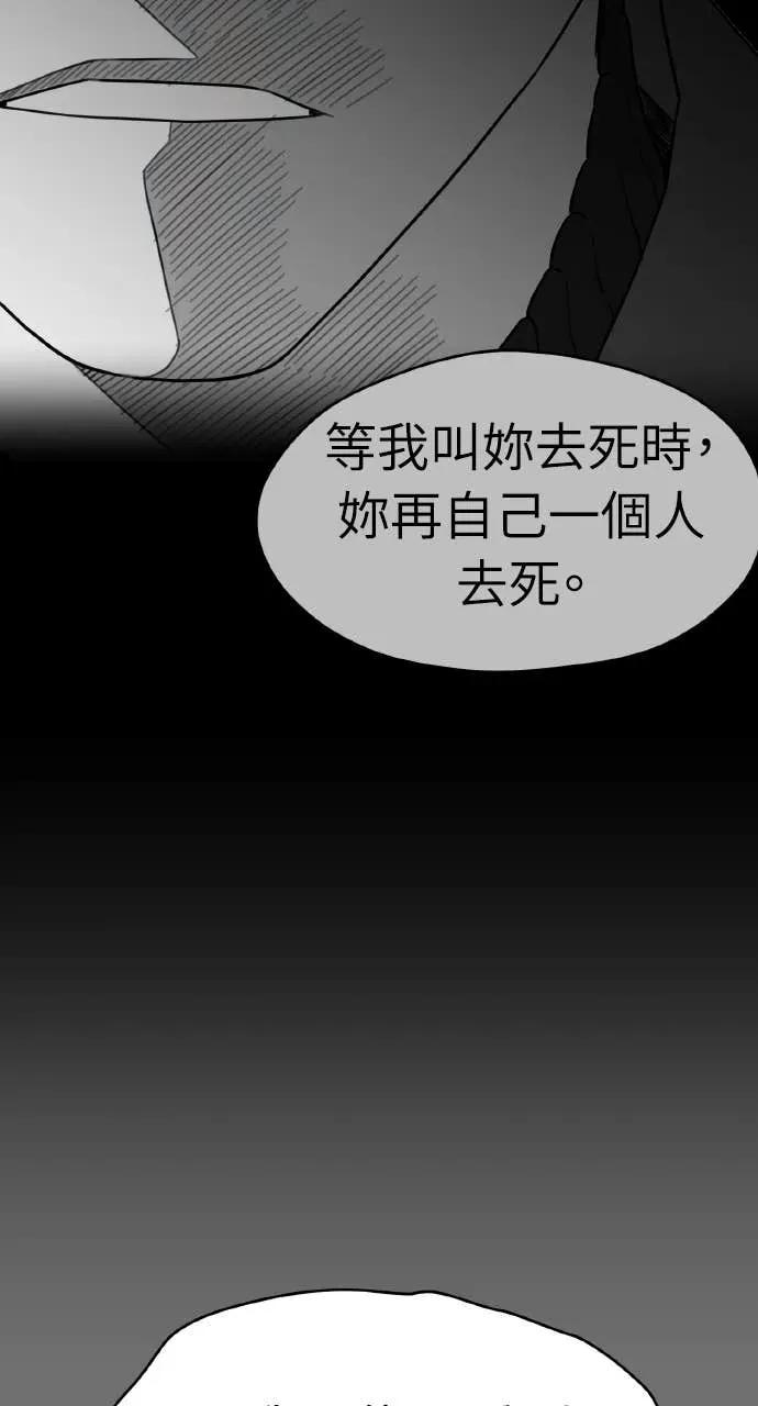 第34话 第48页
