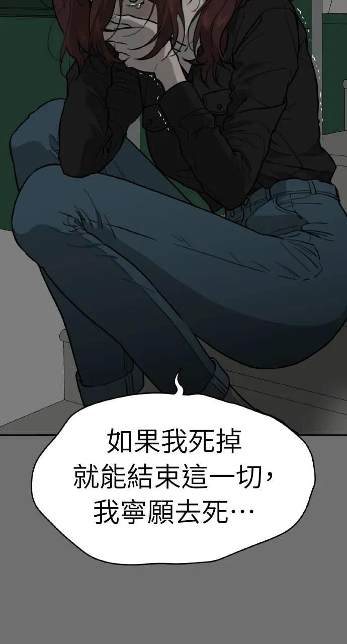 第34话 第50页