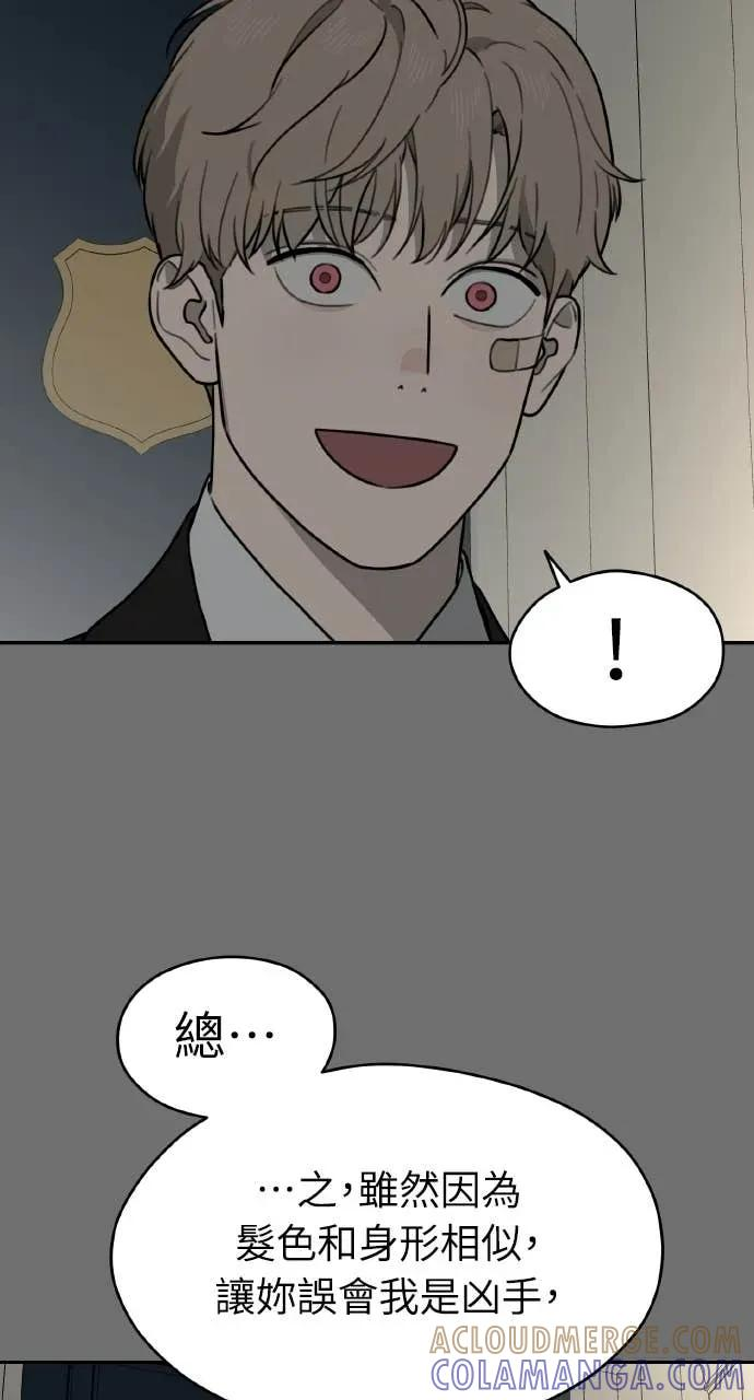 第34话 第55页