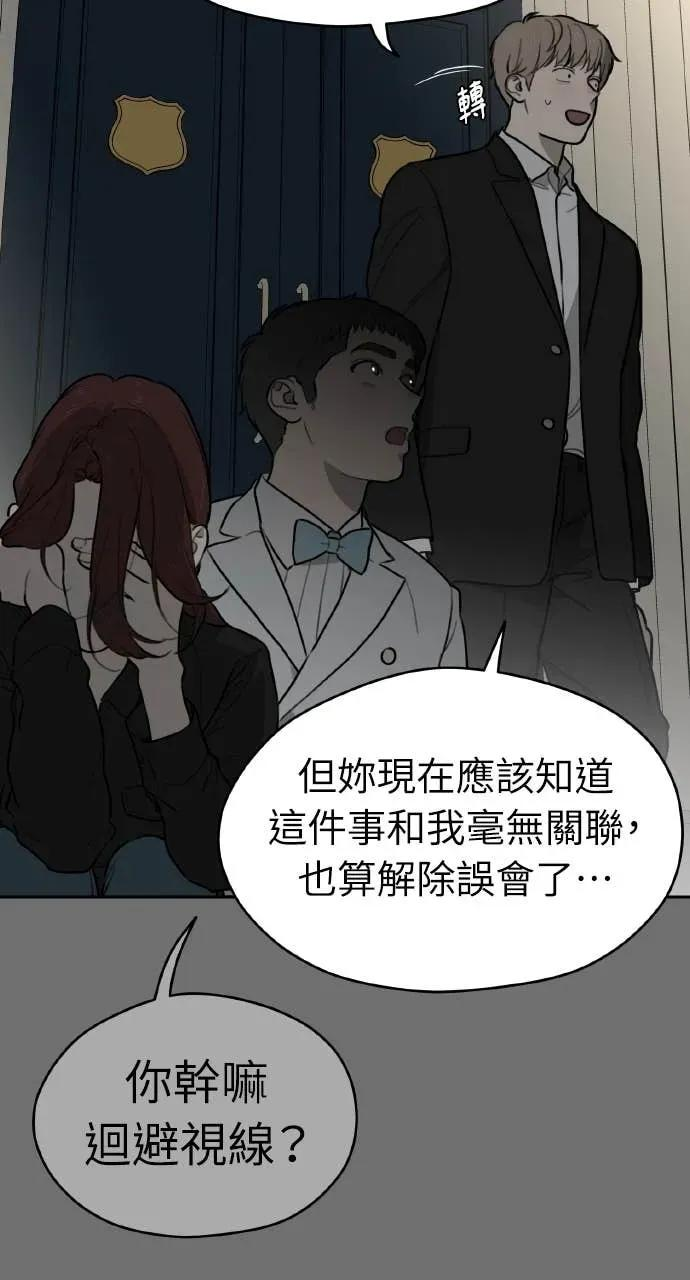 第34话 第56页