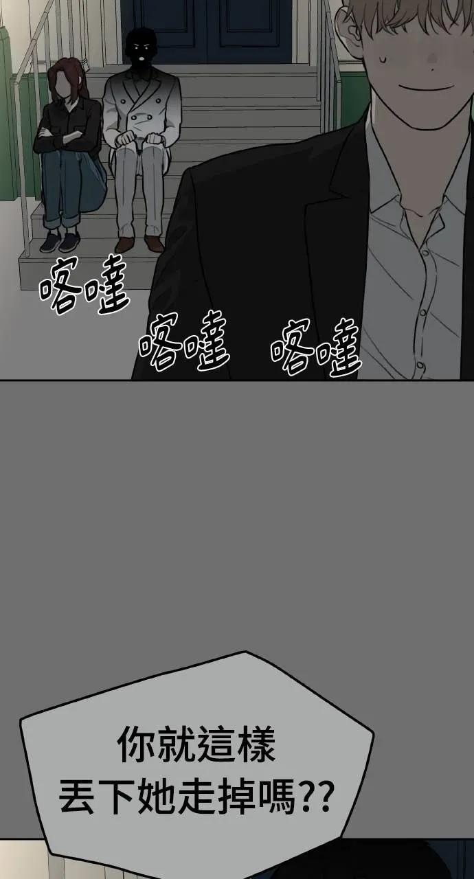 第34话 第59页