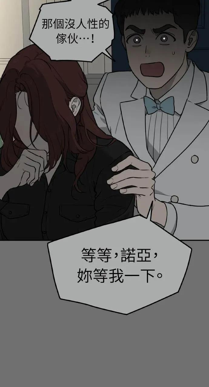 第34话 第60页