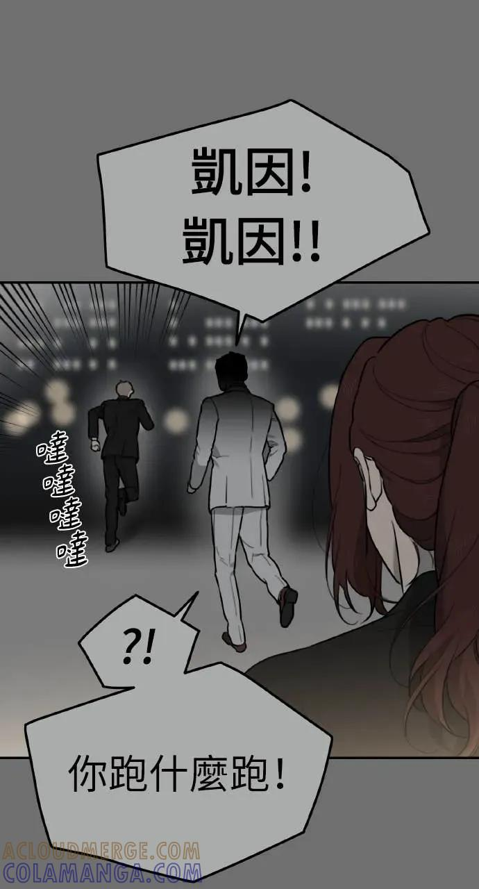 第34话 第61页