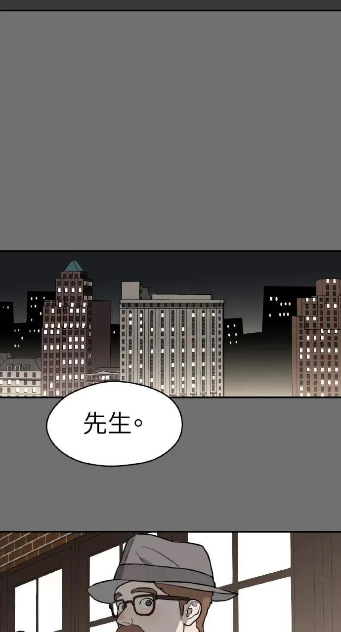 第34话 第66页