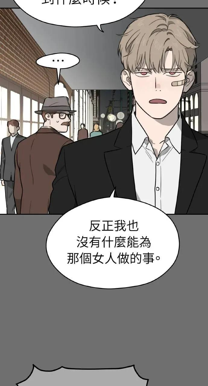 第34话 第78页