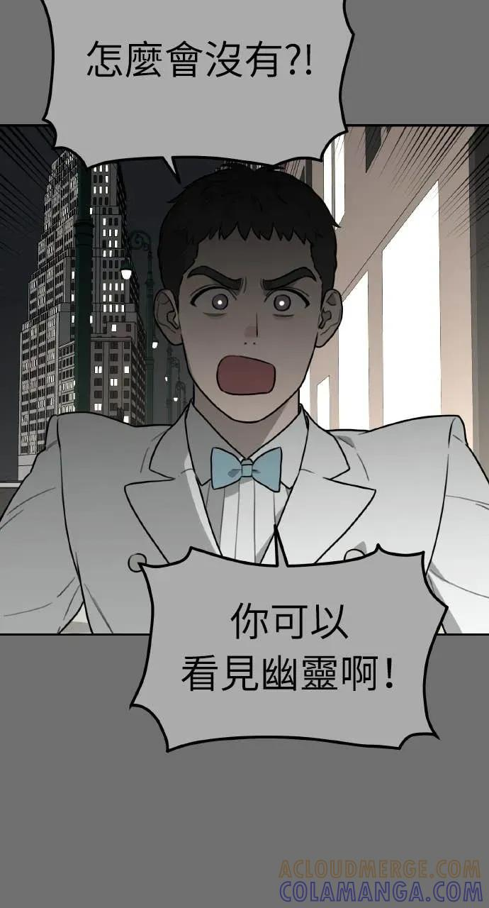 第34话 第79页
