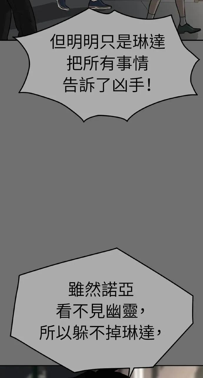 第34话 第81页