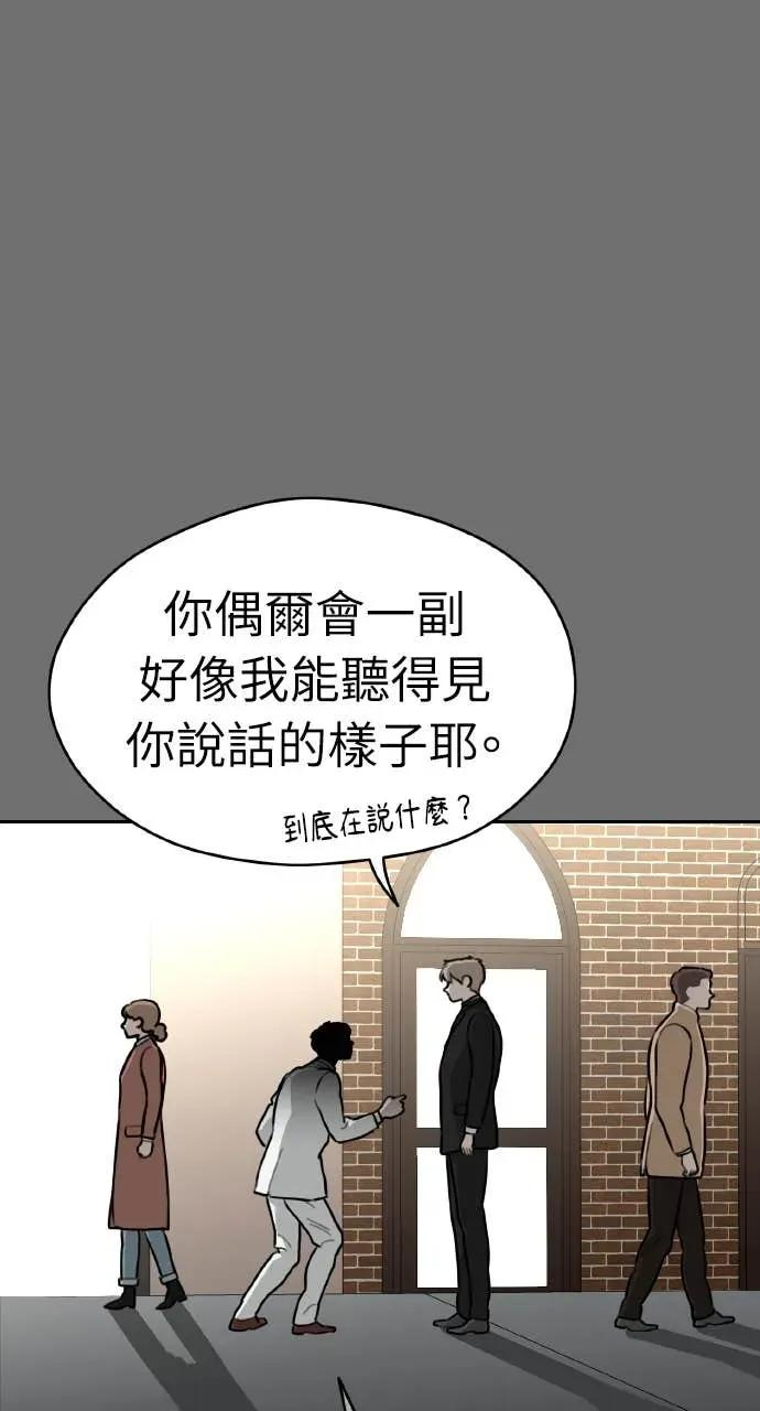 第34话 第84页