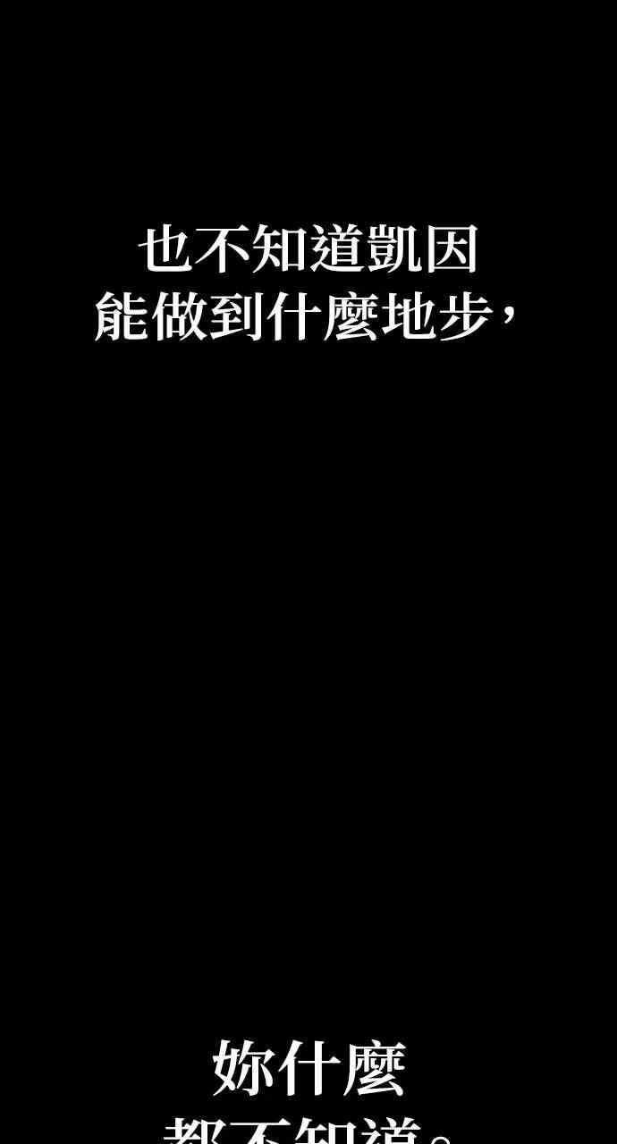 第35话 第12页
