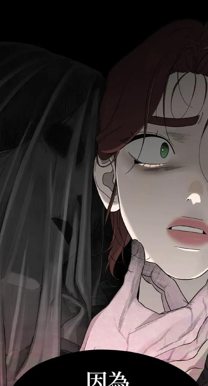第35话 第15页